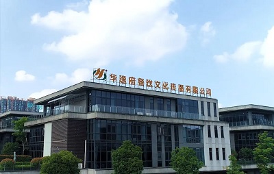 華逸府2022年第五期新入職員工培訓丨凝“新”聚力，未來可期