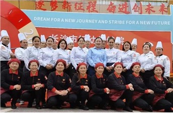 熱烈祝賀長(zhǎng)沙市婦幼保健院建院60周年，華逸府與您攜手同行！