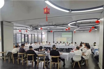 華逸府技術(shù)部“菜單研討”會議圓滿舉行！