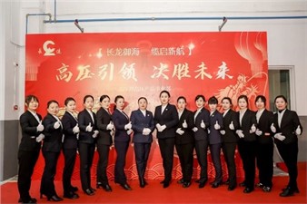 在食堂舉辦的一場盛大“家宴”！