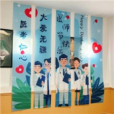 致敬醫(yī)者仁心，感恩“醫(yī)”路有你，華逸府819醫(yī)師美食節(jié)